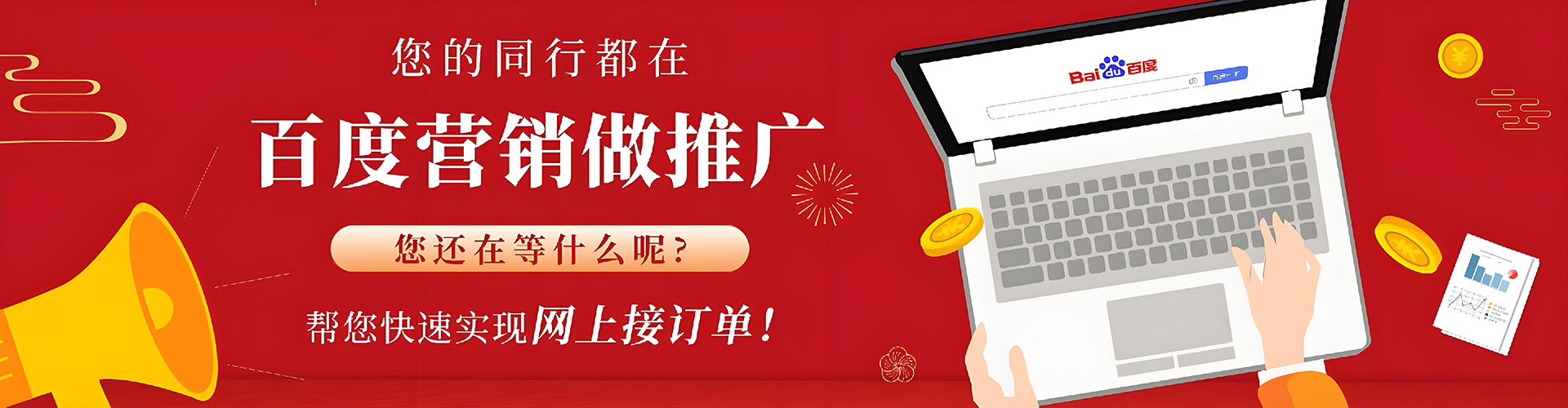 大余竞价端口开户