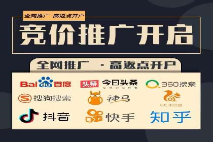 百度推广开户技巧揭秘：如何降低广告成本