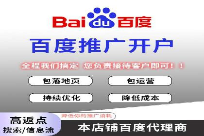 案例分享：sem托管服务助力企业实现广告投放目标