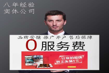 百度推广在电商行业的应用案例